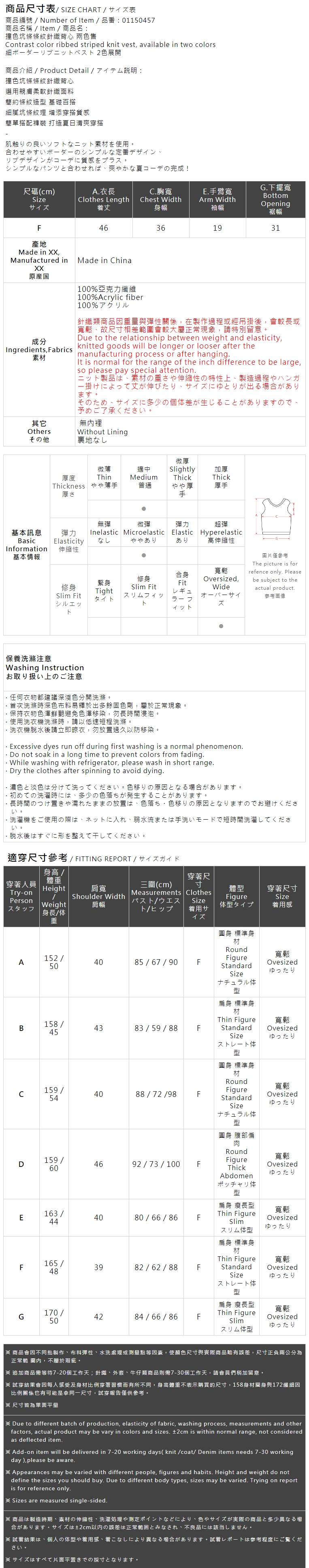 細ボーダーリブニットベスト 2色展開