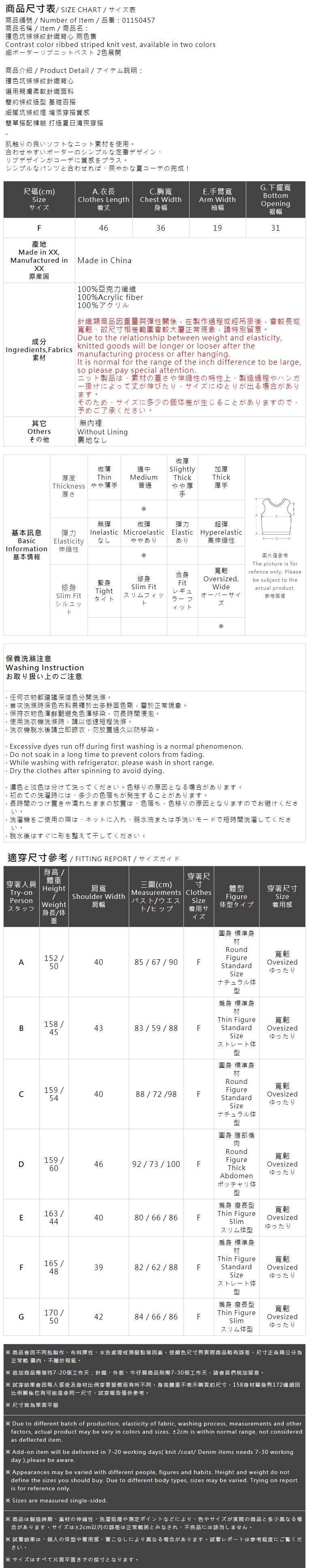 細ボーダーリブニットベスト 2色展開