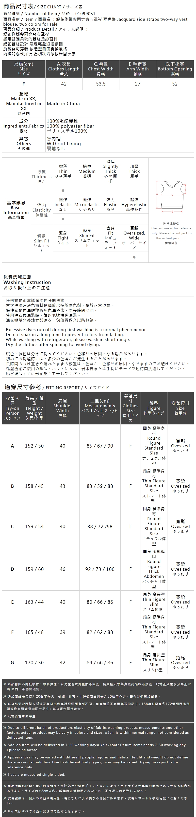 ジャカードレース2WAYキャミジレ 2色展開