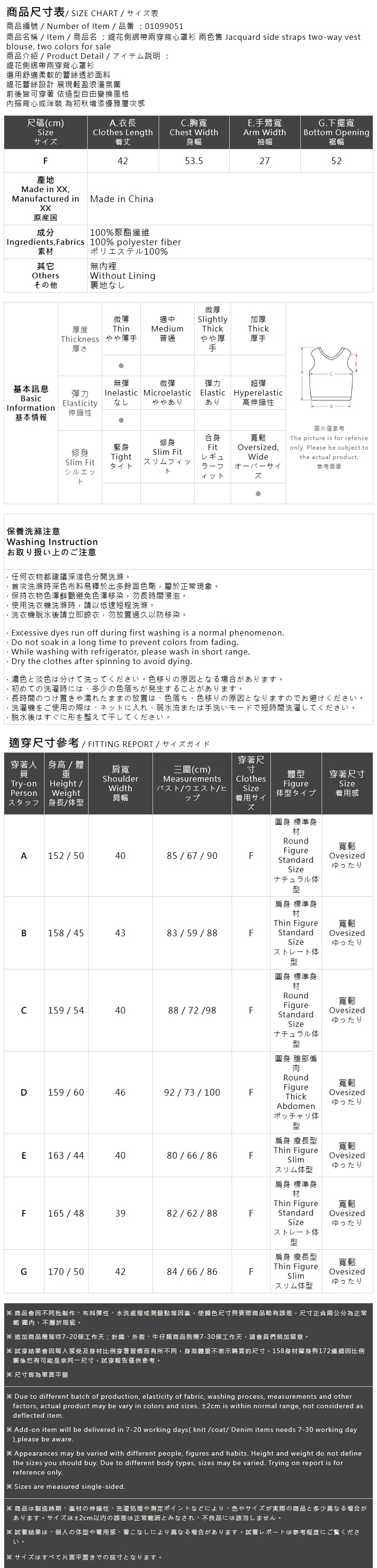 ジャカードレース2WAYキャミジレ 2色展開