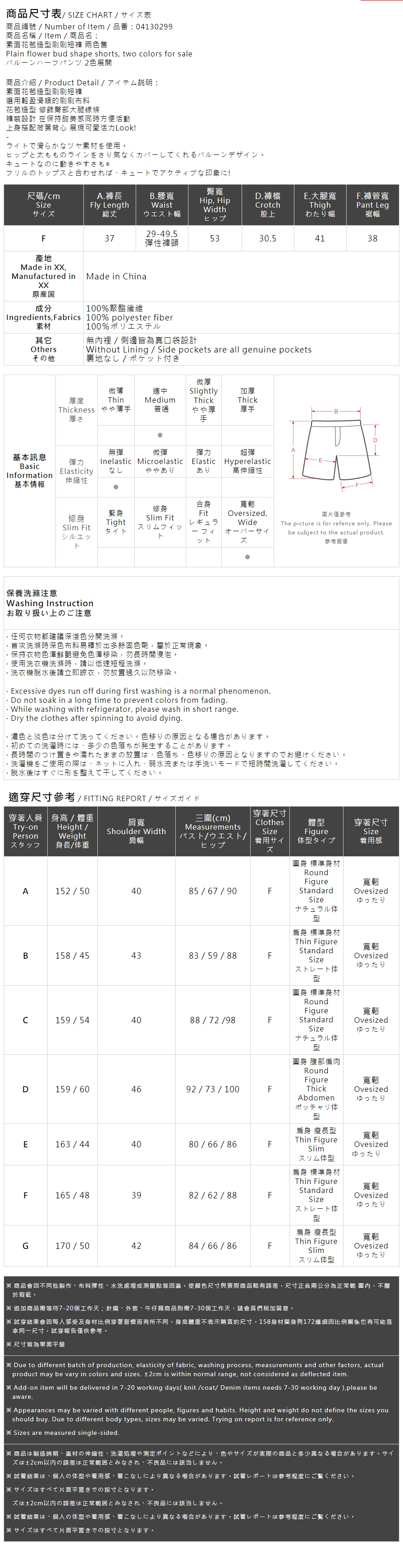 バルーンハーフパンツ 2色展開