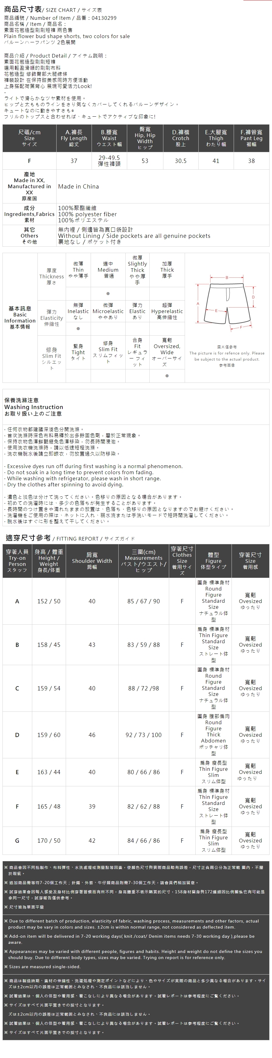 バルーンハーフパンツ 2色展開