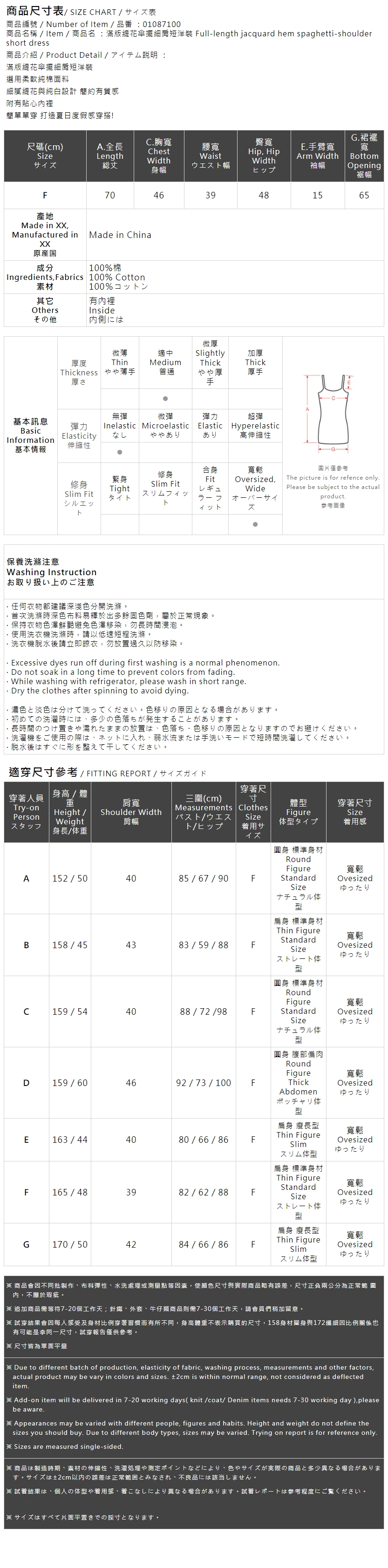 ジャカードフレアキャミミニワンピース