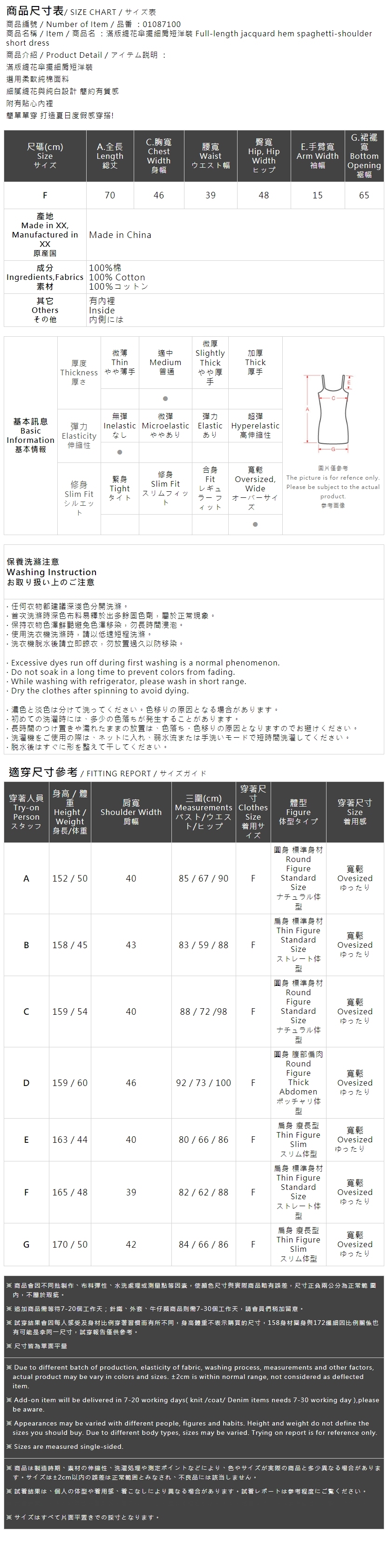 ジャカードフレアキャミミニワンピース