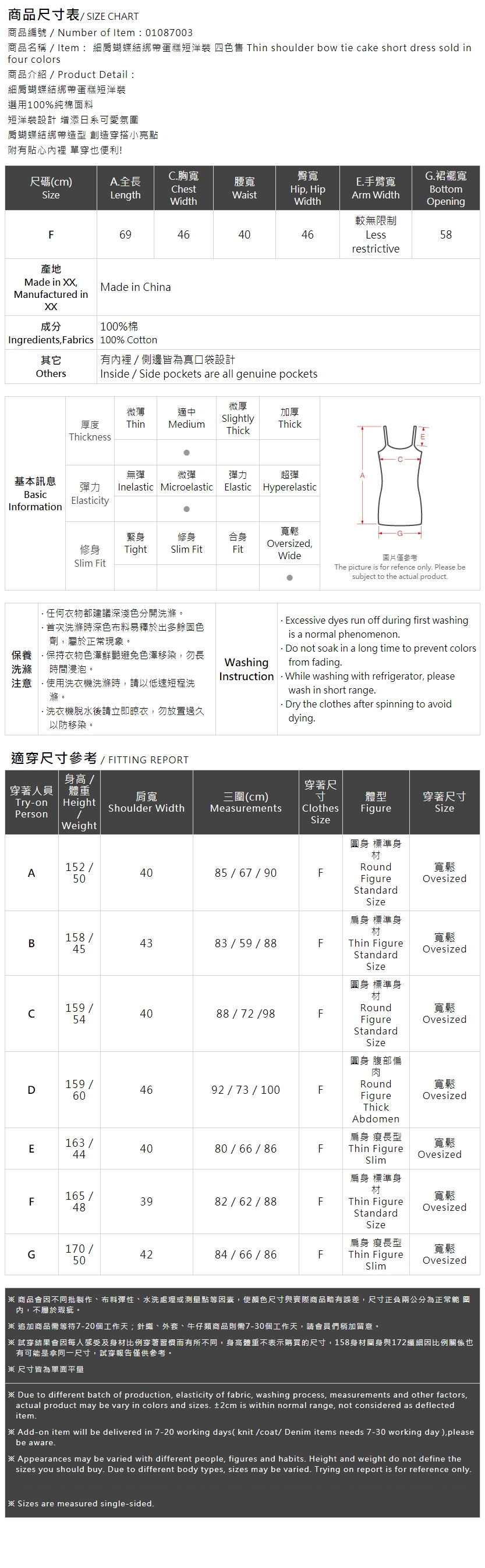 ショルダーリボンティアードミニワンピ 4色展開