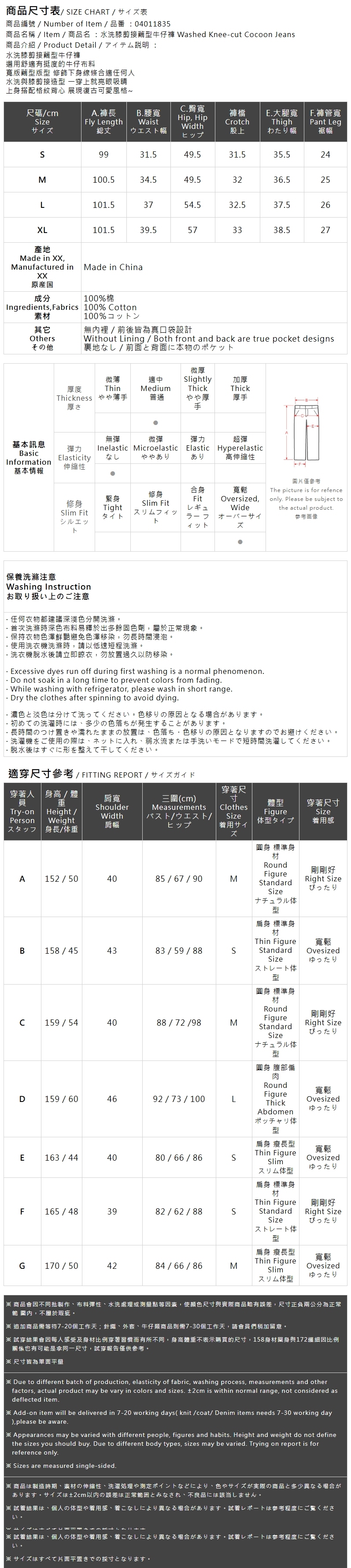 ウォッシュドデニムタックバルーンパンツ