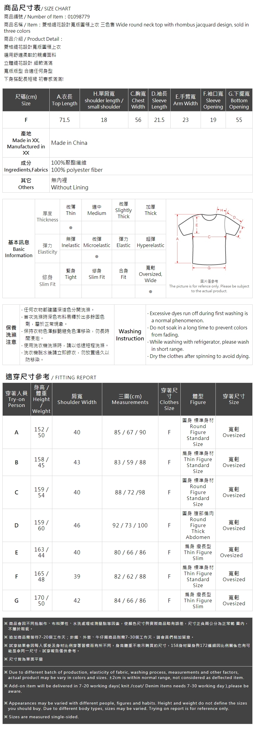 クルーネックワイドトップス 3色展開