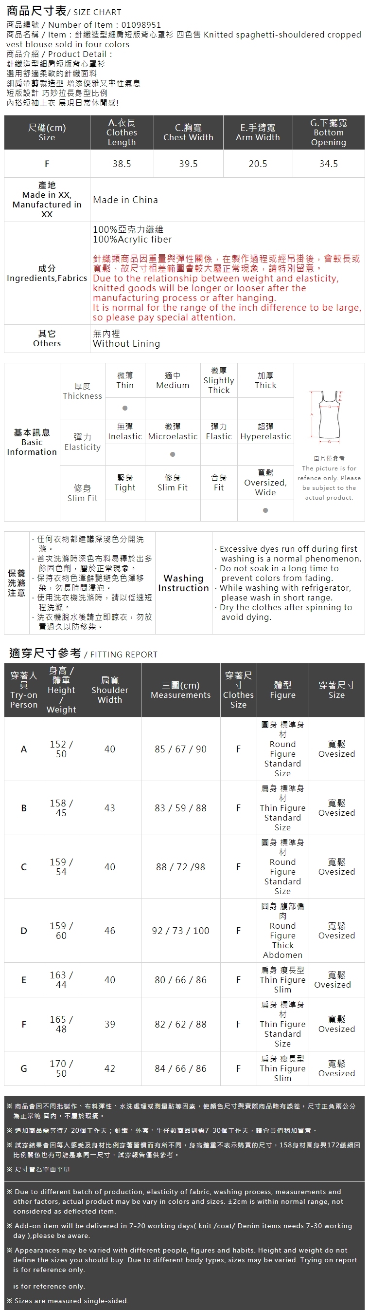 クロップドニットキャミ 4色展開