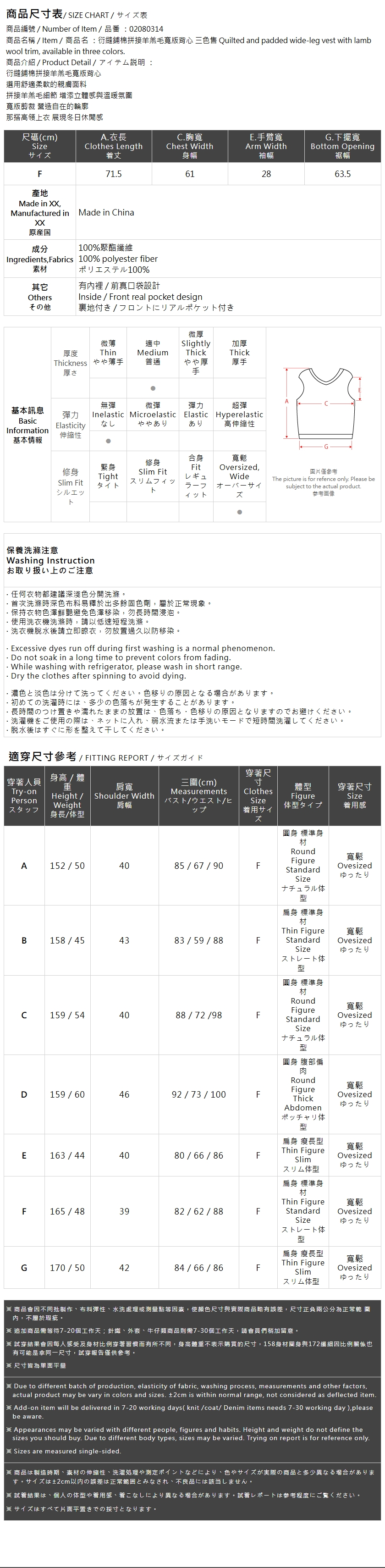キルティング×ボアベスト  3色展開
