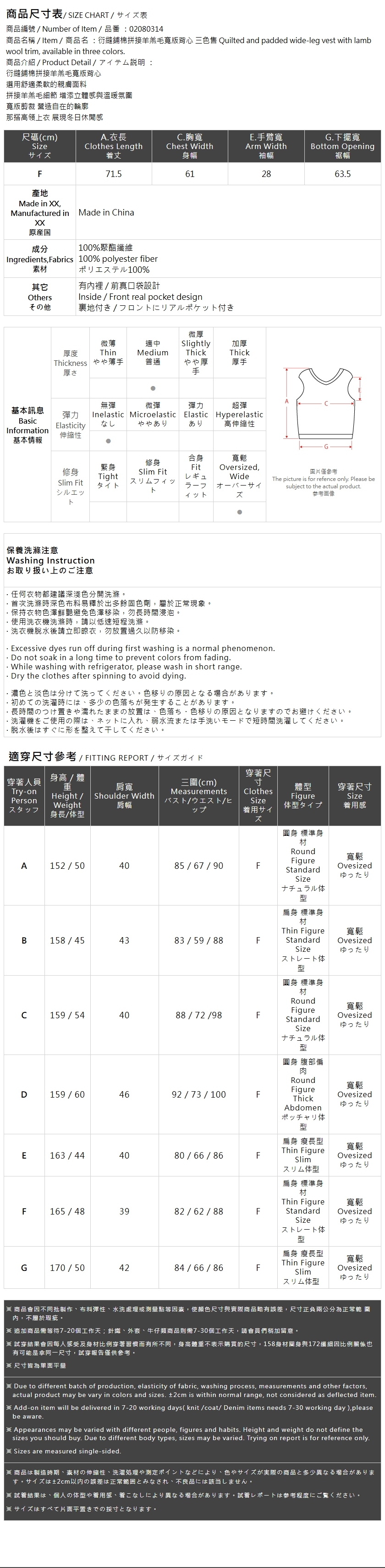 キルティング×ボアベスト  3色展開