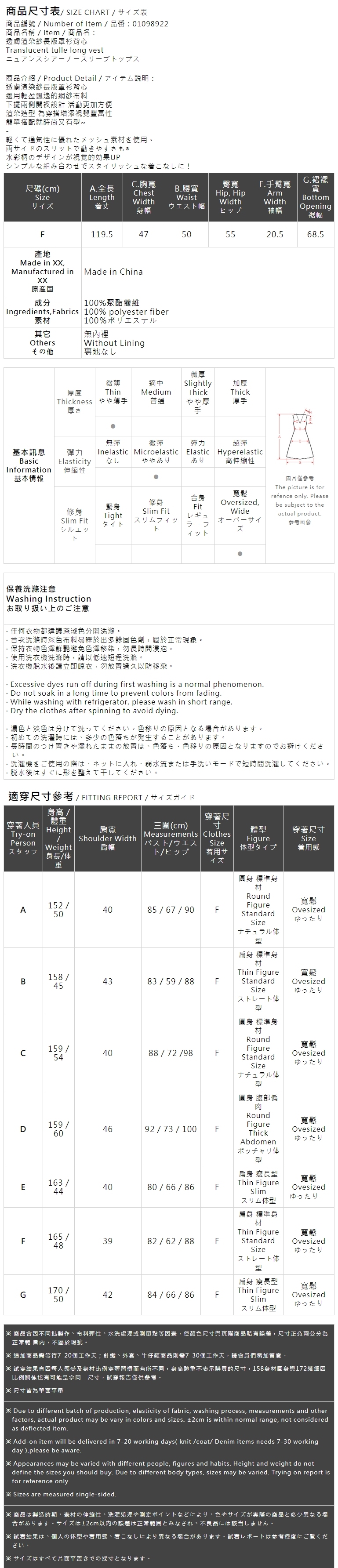 ニュアンスシアーノースリーブトップス