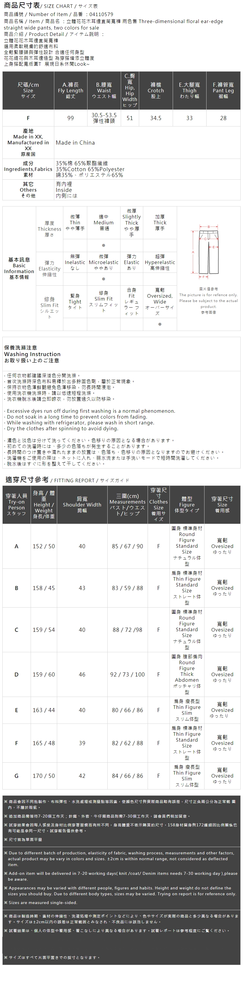 フラワージャカードフリルワイドパンツ 2色展開