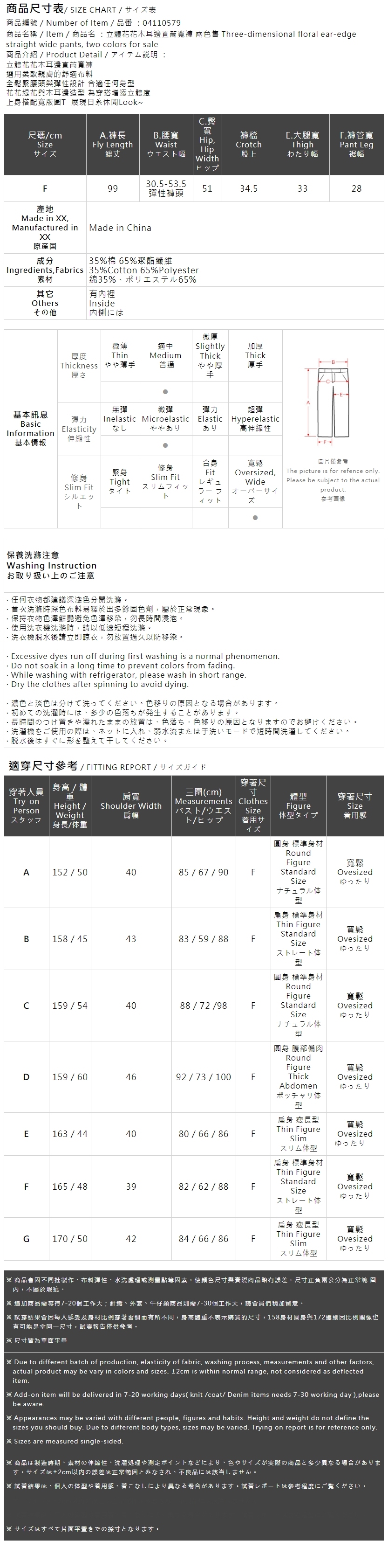 フラワージャカードフリルワイドパンツ 2色展開