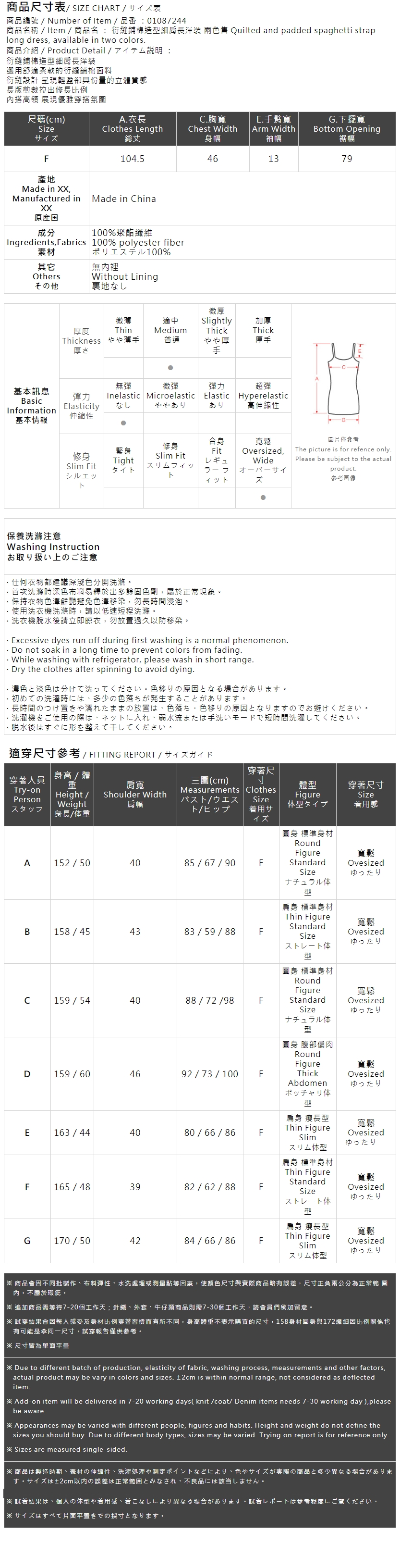 キルティングキャミワンピース 2色展開