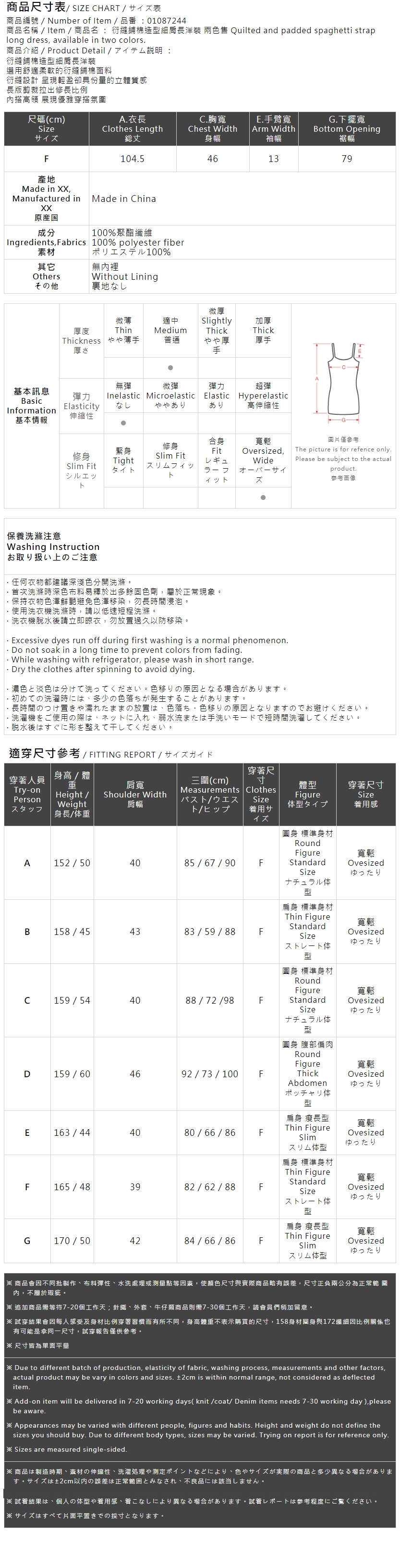 キルティングキャミワンピース 2色展開