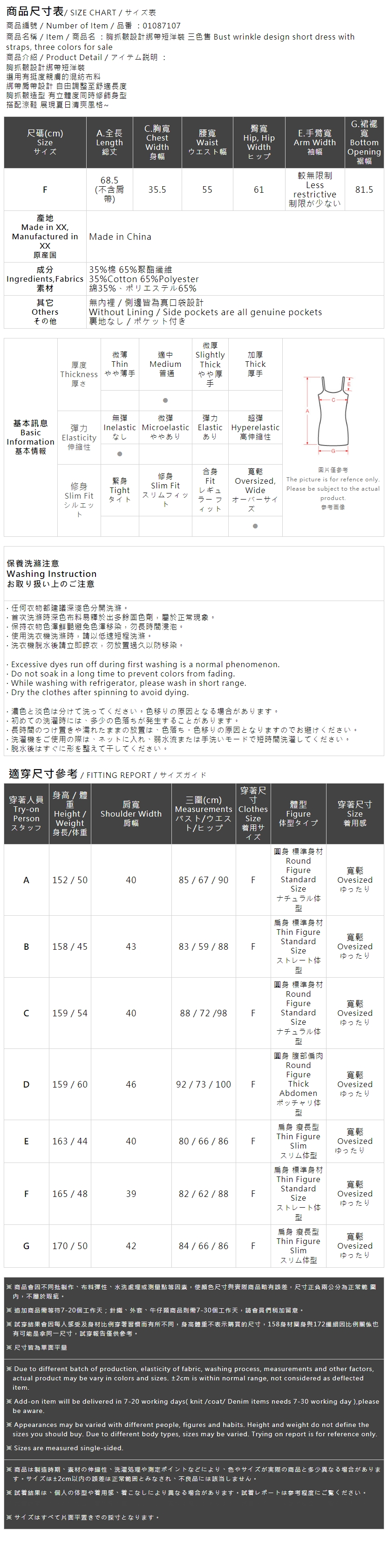 バストギャザーリボンミニワンピース