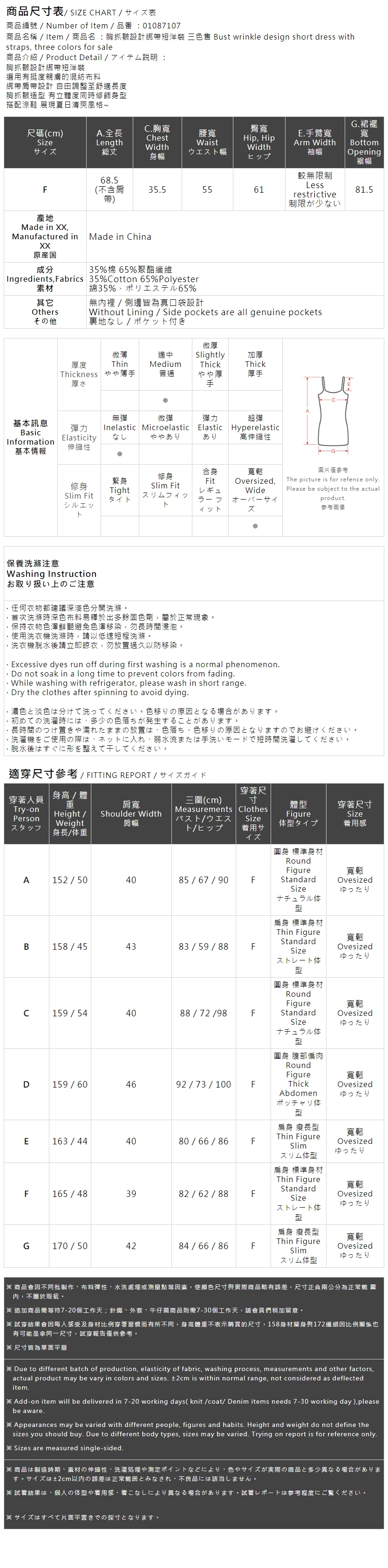 バストギャザーリボンミニワンピース