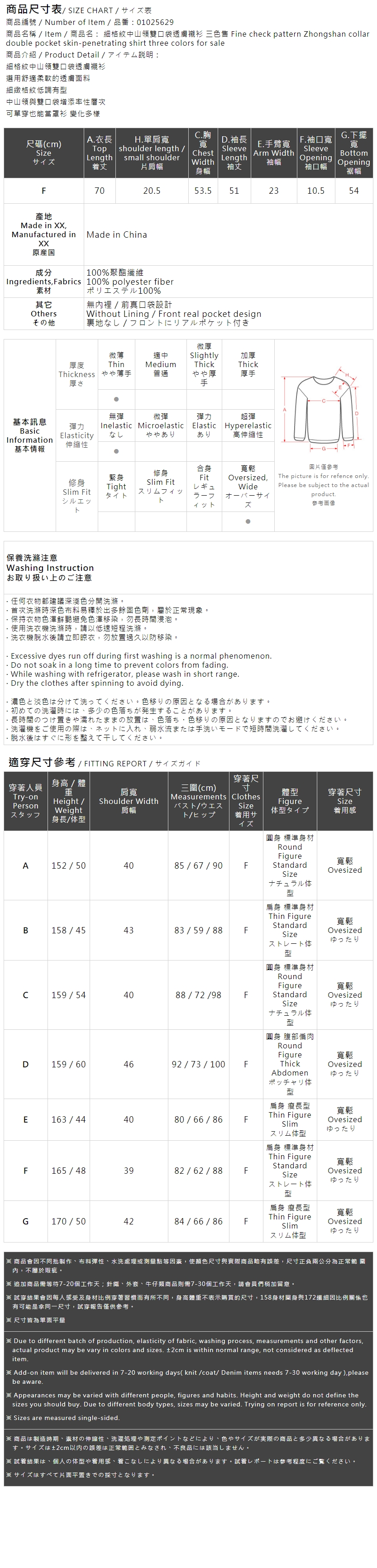 シアーダブルポケットバンドカラーシャツ 3色展開