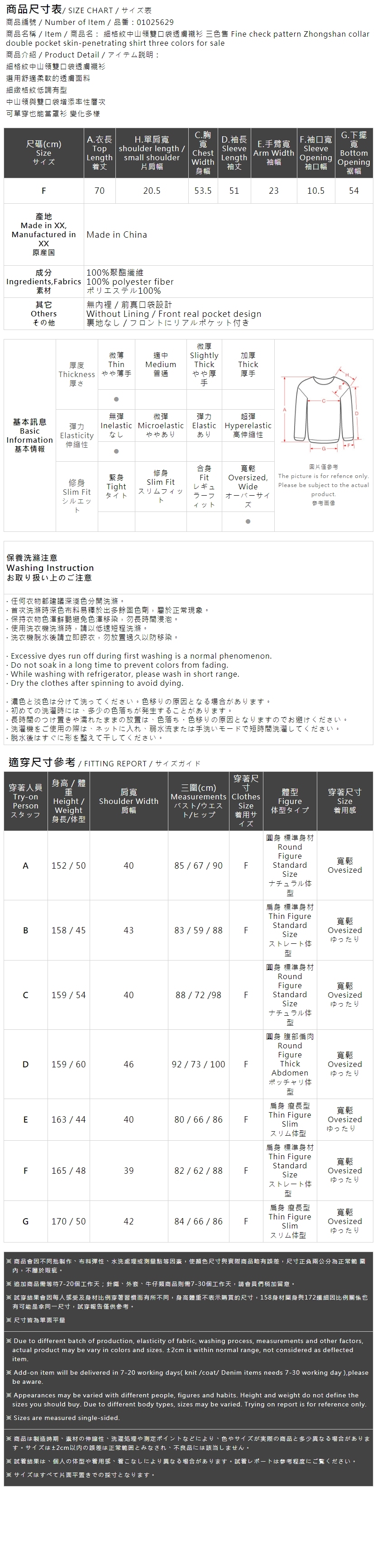 シアーダブルポケットバンドカラーシャツ 3色展開