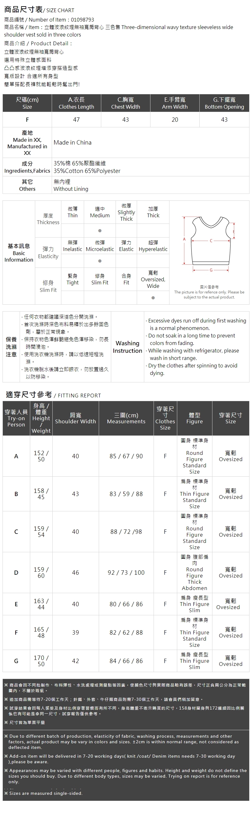 フリルタンクトップ 三色展開