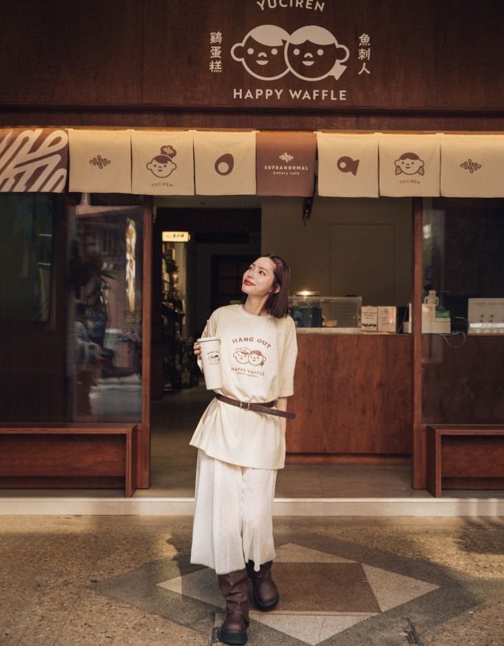 魚刺人-保温タンブラー