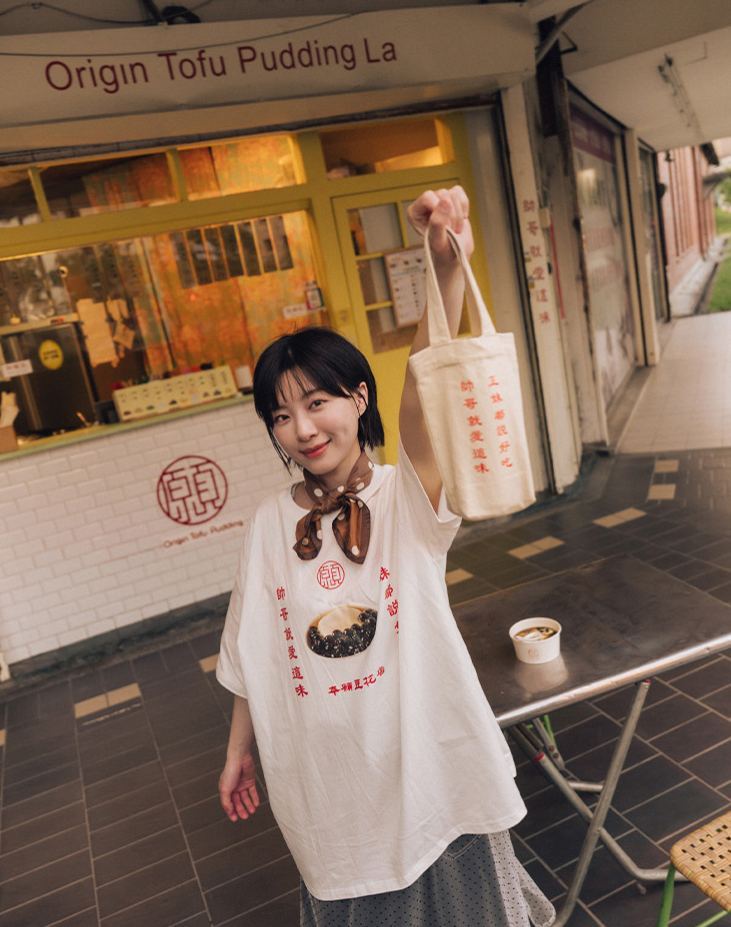 本願豆花店-犬ドリンクバッグ