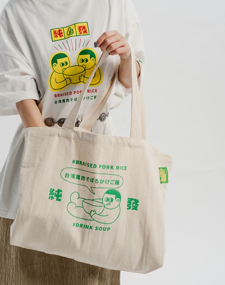 純發-トートバッグ
