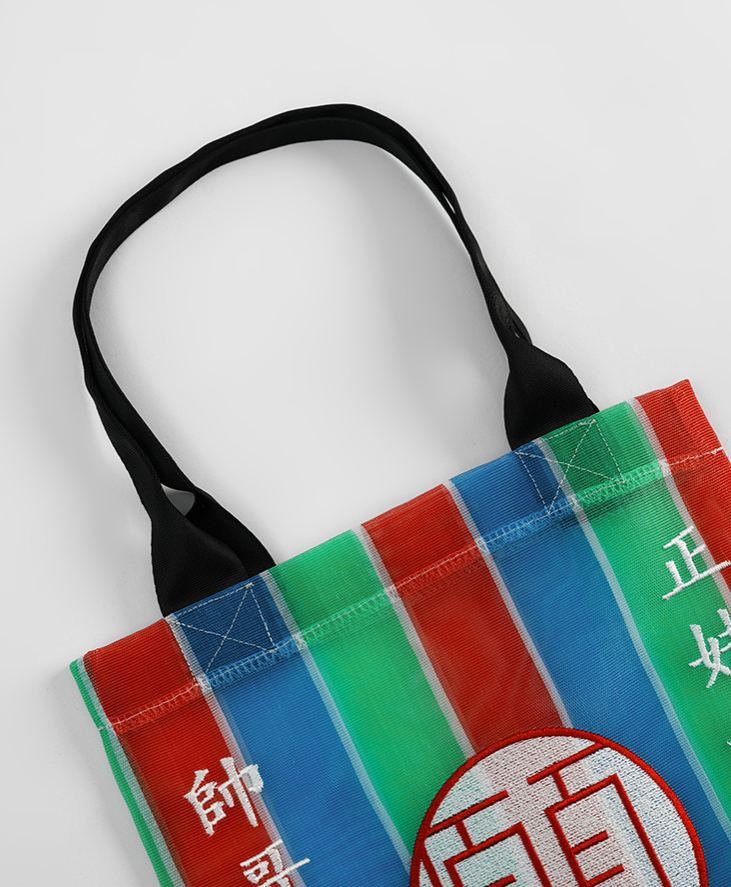 本願豆花店-カァチィアーダイ