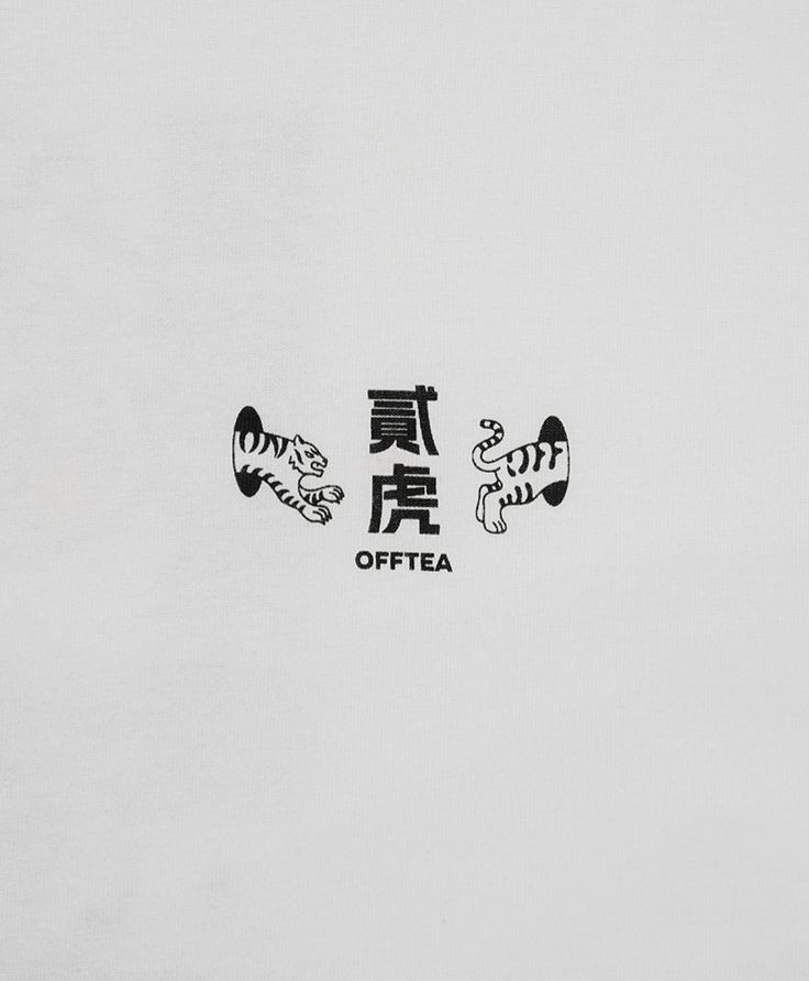 貳虎-タイガーロゴTシャツ