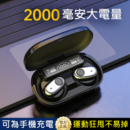 超長續航力獨立可調旋轉掛式藍牙耳機