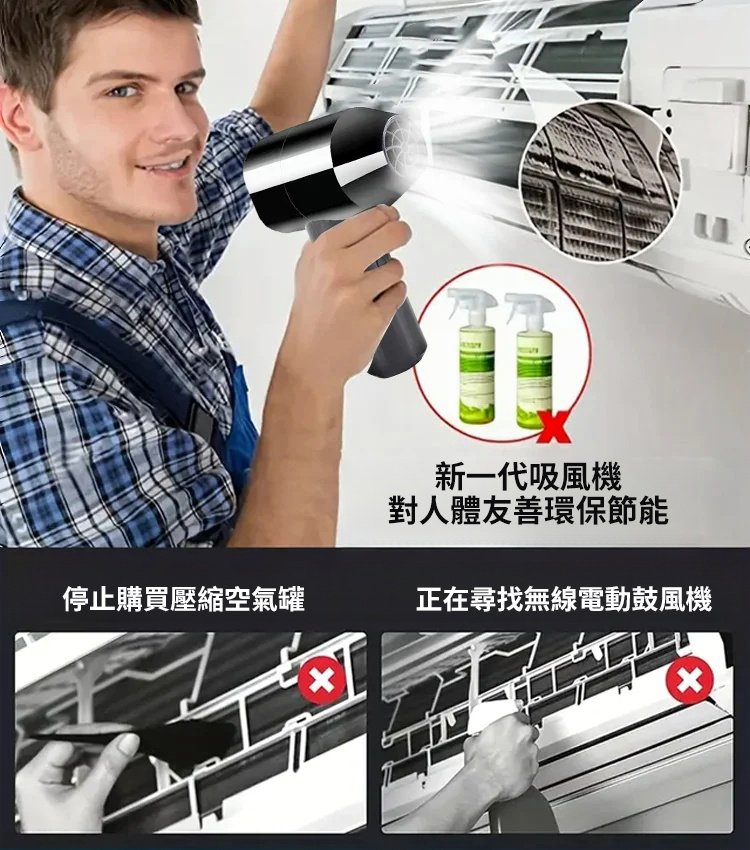 吹風機
