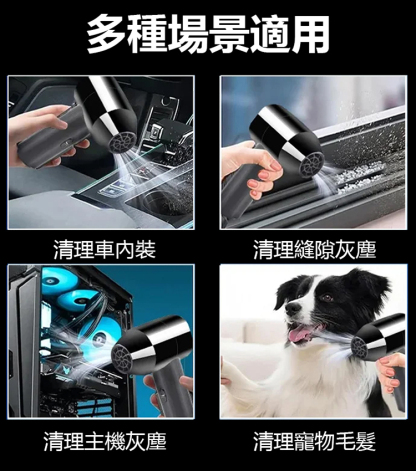 吹風機