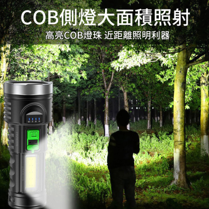 強光超遠射手電筒
