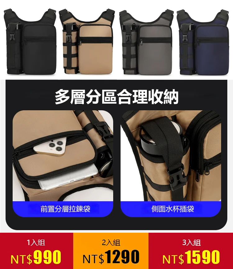 多用途水壺單肩斜挎包