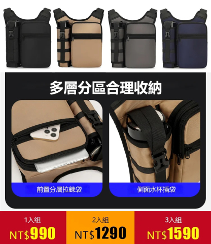 多用途水壺單肩斜挎包