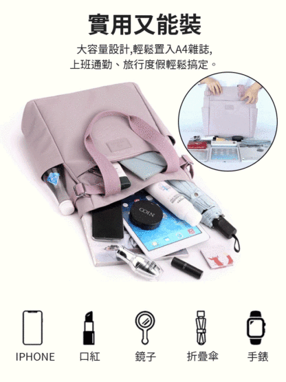 帆布包小挎包