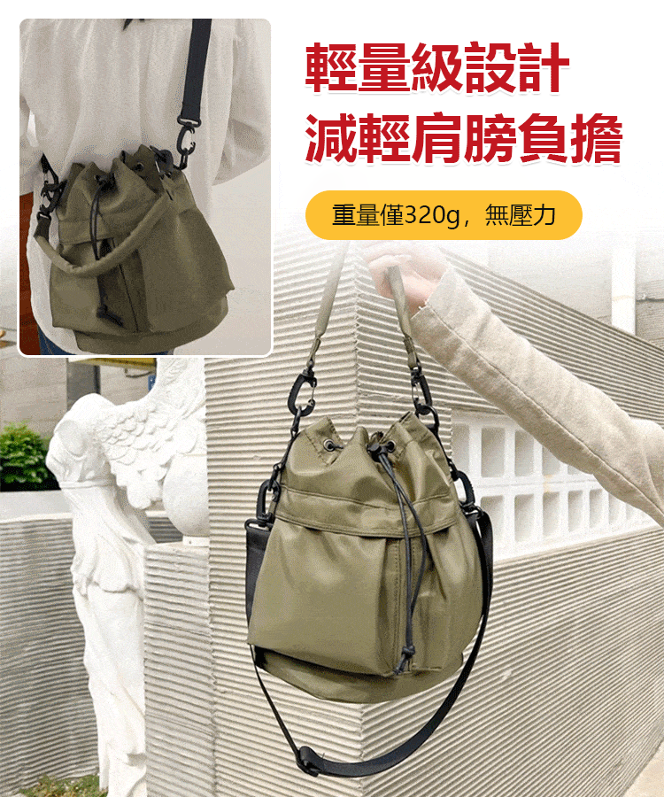 【多種背法】防水輕便多口袋小錦囊福袋包