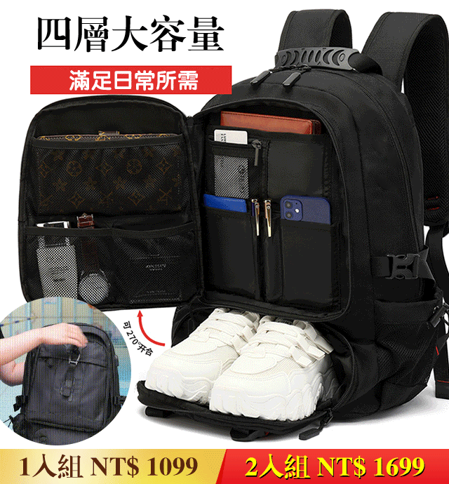 多功能戶外旅行大容量雙肩包