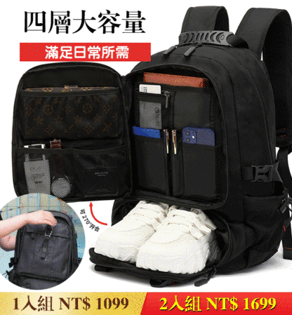 多功能戶外旅行大容量雙肩包