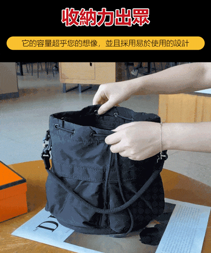 【多種背法】防水輕便多口袋小錦囊福袋包