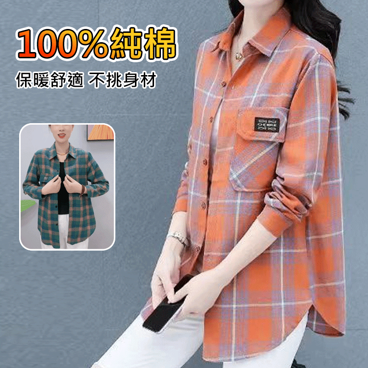 寬鬆顯瘦格紋襯衫