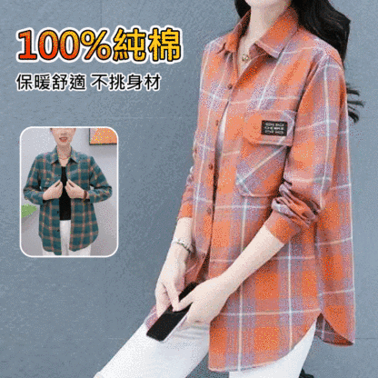 寬鬆顯瘦格紋襯衫