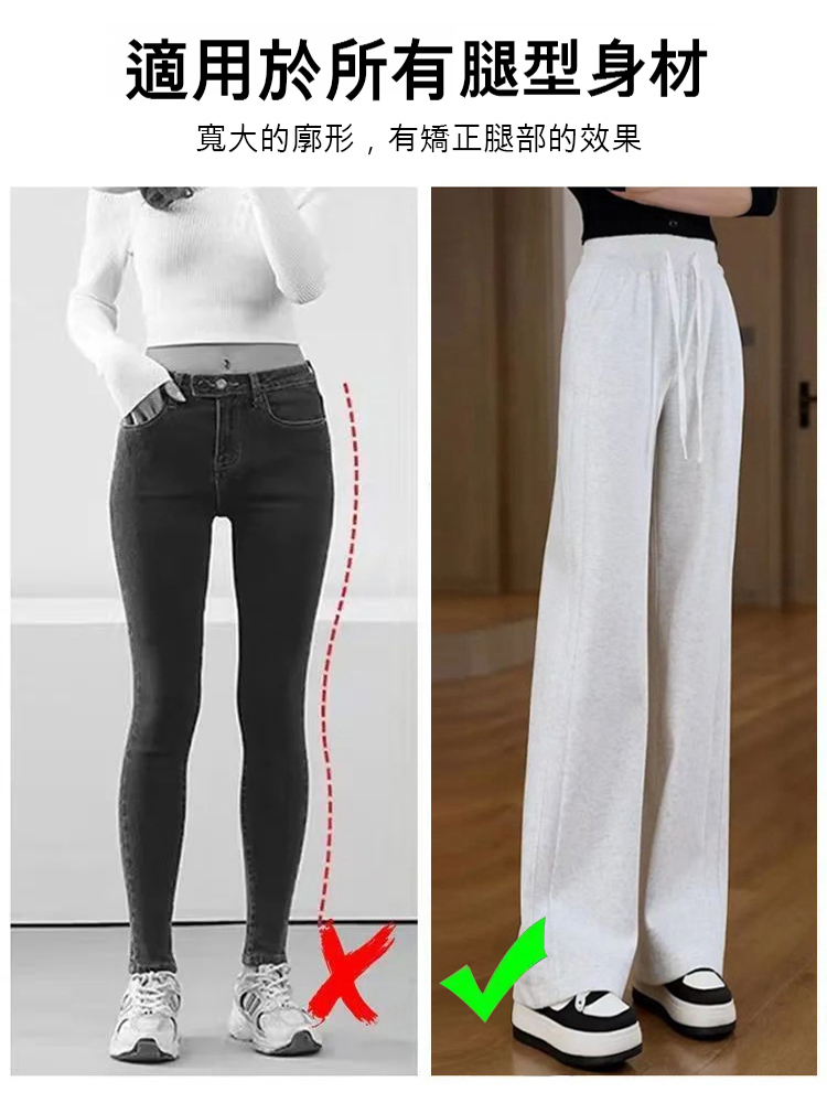 高腰直筒拖地褲