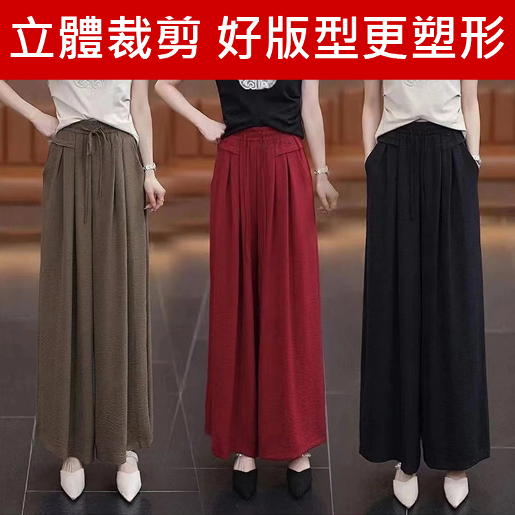 【腿長拉長6cm】百褶休閒褲裙