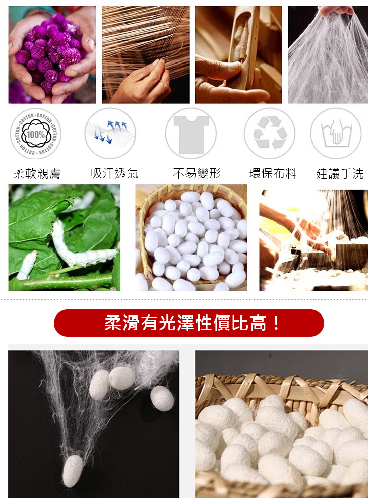 時尚減齡長袖打底衫