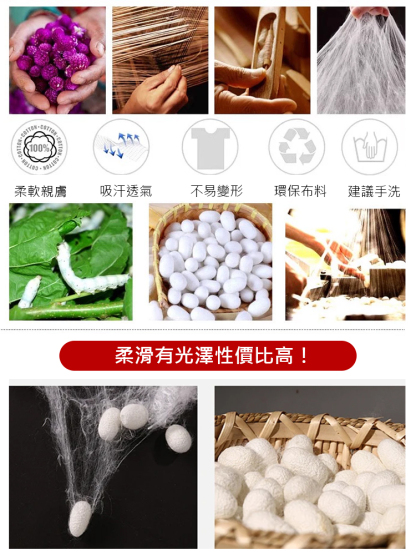 時尚減齡長袖打底衫