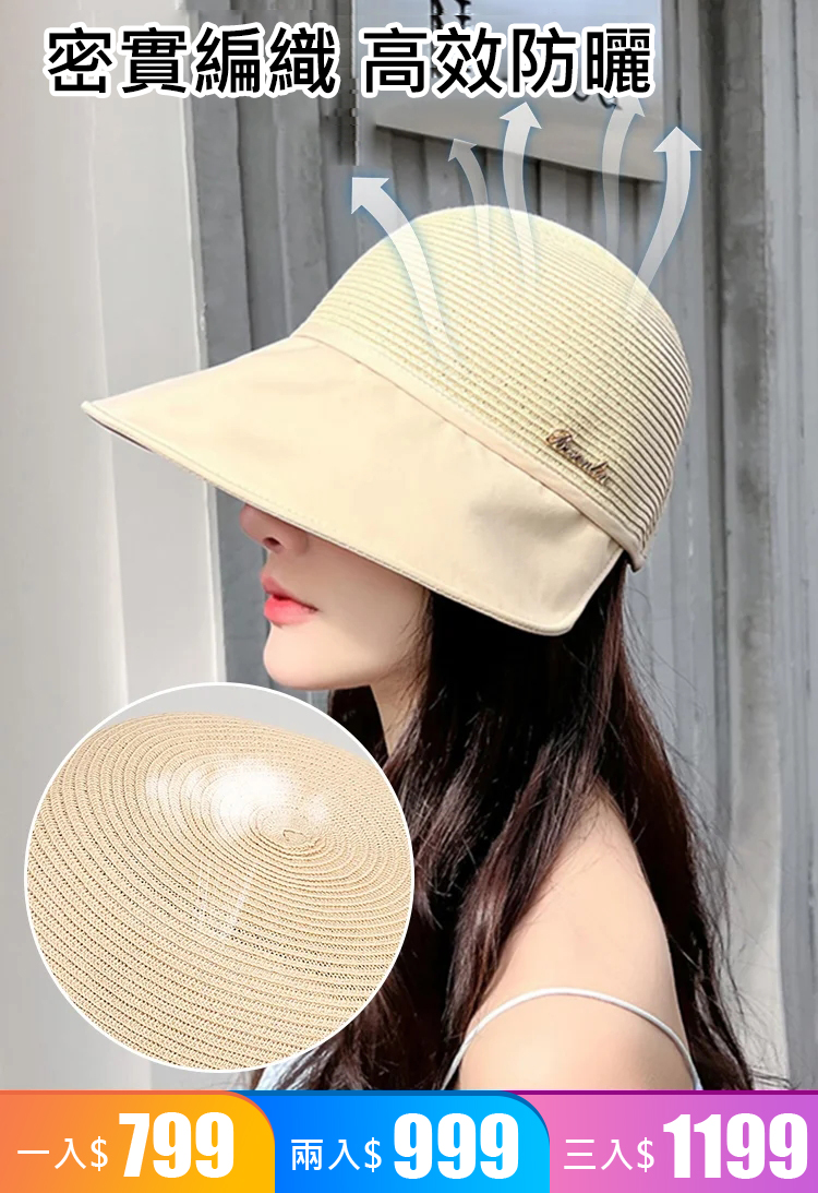【巨顯臉小】赫本風防曬鴨舌帽