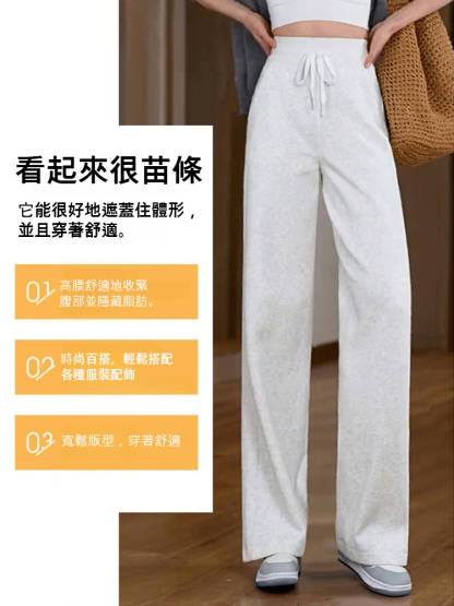 高腰直筒拖地褲