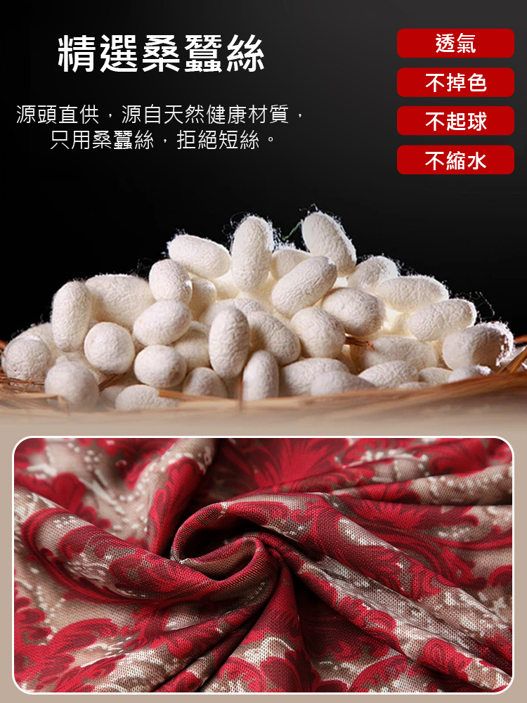 時尚減齡長袖打底衫