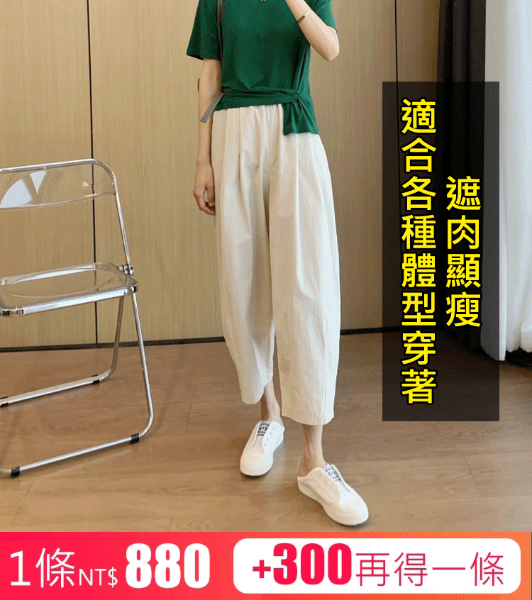 日系哈倫工裝褲